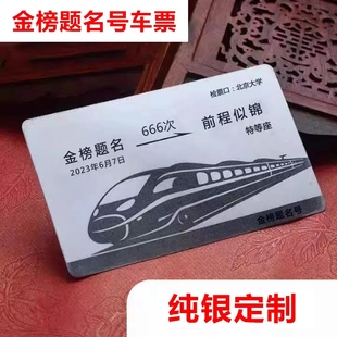 送高考加油励志礼品成人礼物生日中考18岁男生高三女生高中毕业