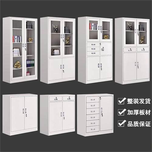 钢制办公室文件柜铁皮柜资料柜矮柜凭证柜带锁储物柜档案柜储物柜