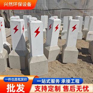 水泥标志桩通讯地埋标示桩电缆供电公路标桩水泥电缆墩生产厂家