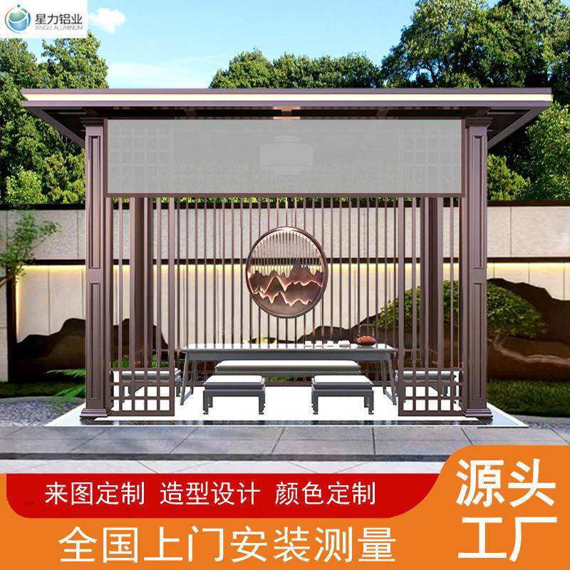 户外凉亭铝合金别墅庭院内花园室外家用亭楼顶露台亭子定制遮阳