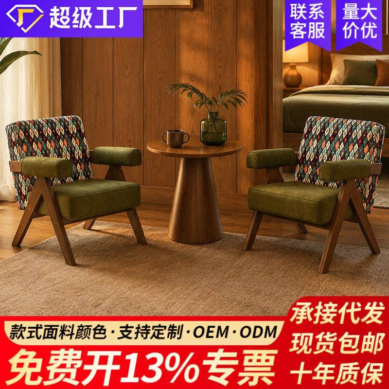 阳台休闲区桌椅组合一桌二椅三件套网红小型人沙发椅子酒店民宿
