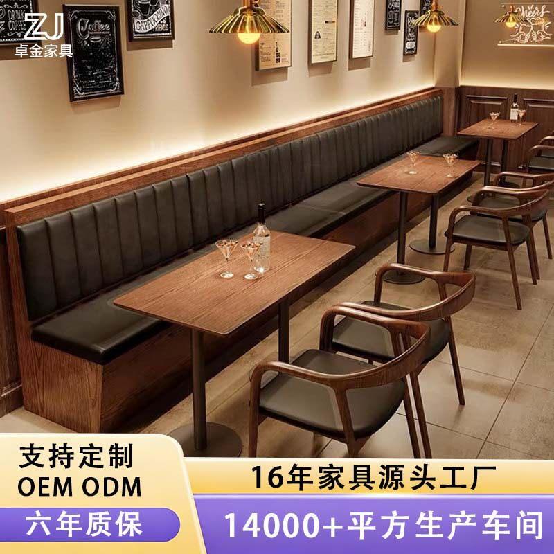 复古西餐厅咖啡店桌椅茶楼火锅店饭店餐桌椅卡座沙发定制酒馆餐桌