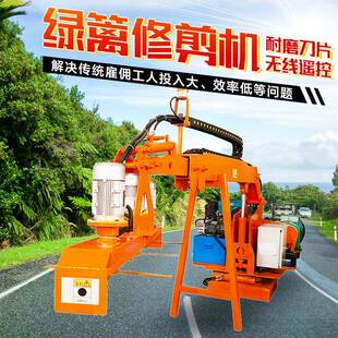 高速公路车载式绿篱修剪机边坡杂草修剪机自走式中分带修剪车