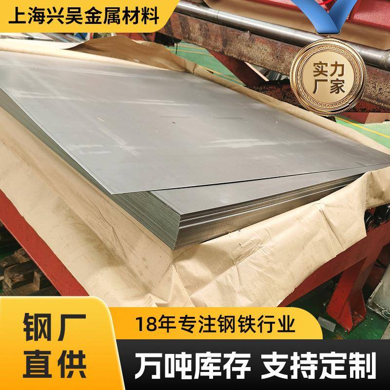 规格齐全冷轧板分条SPCC冷轧卷板零售DC01定尺开平现货供应