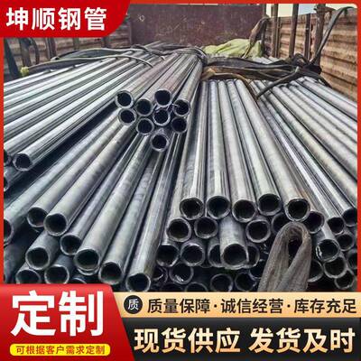 精密钢管冷拔管外径20mm壁厚1mm-6.5mm精密机械用厚壁精密管切割