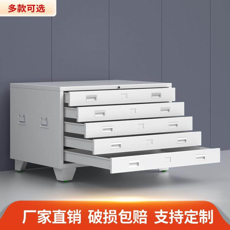底图柜工程图纸柜菲林柜A0A1铁皮柜0号1号地图柜抽屉柜胶片柜承重