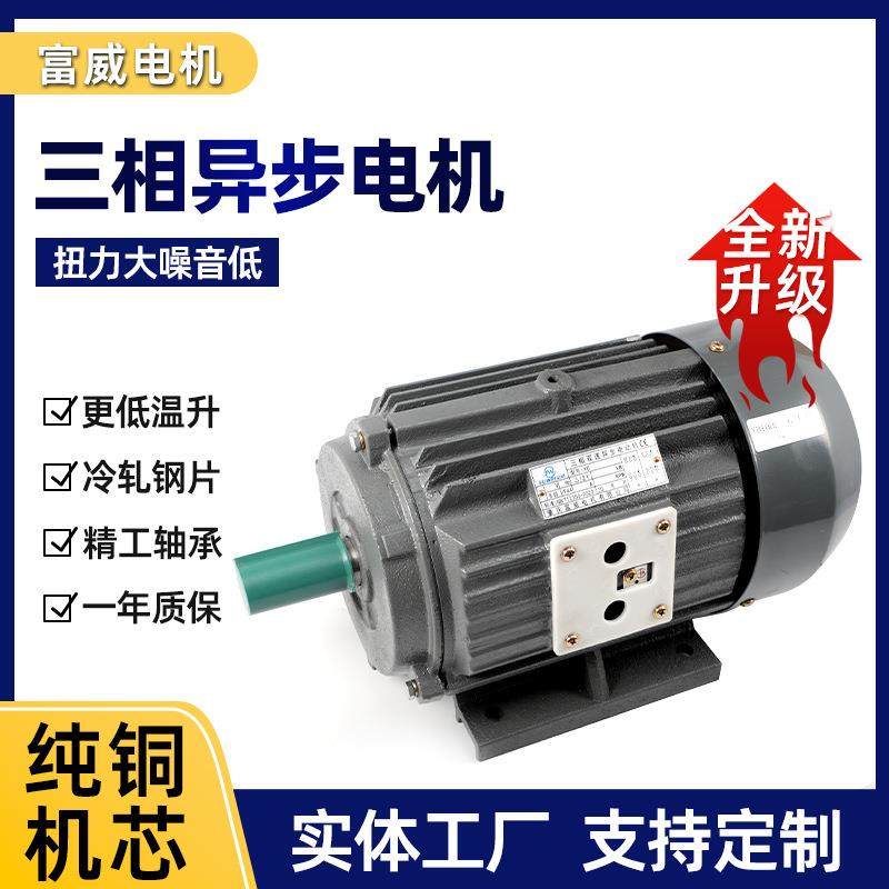 YD100L2-4/6双速三相异步硬冰机用电机B3卧式电动机大型带减速