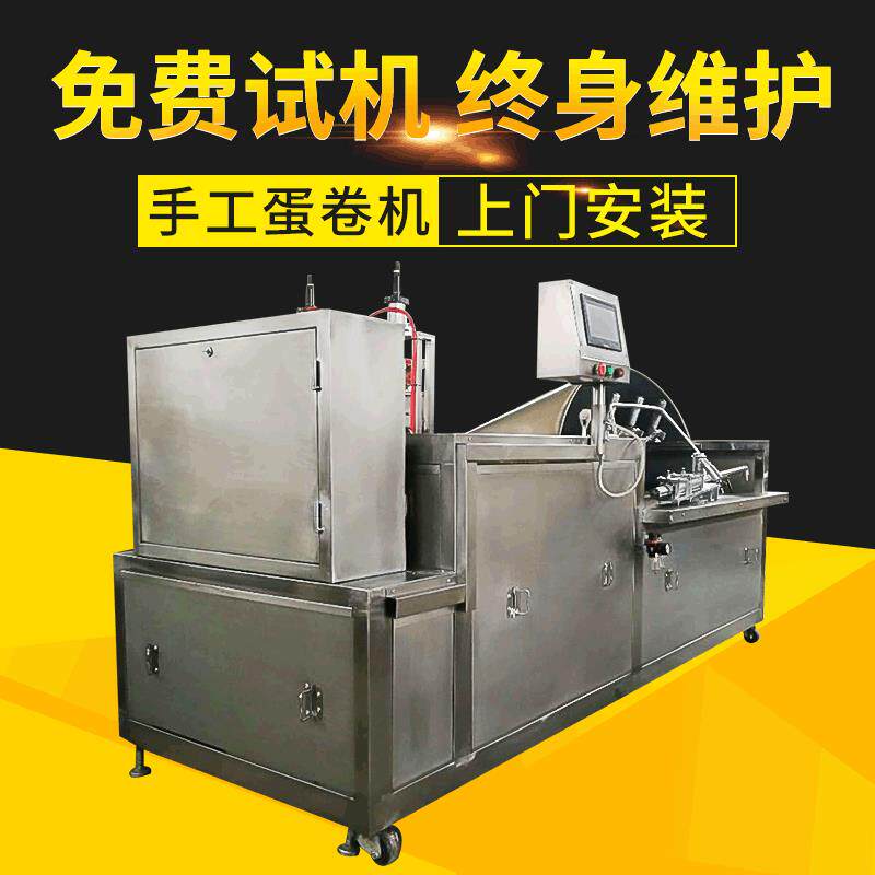 休闲食品加工设备手工蛋卷机定制巧克力蛋卷机双色灌芯蛋卷机