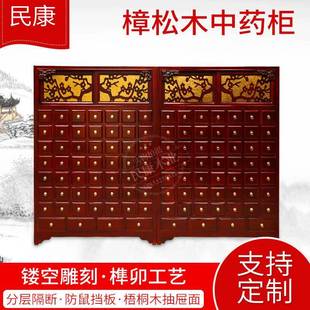 樟松木中药柜中医诊所仿古实木制药柜医药货架全实木中药柜子