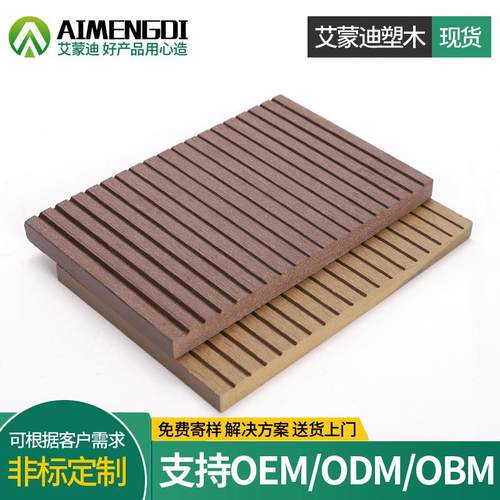 实心塑木板条150*12园林工程木塑实芯板材室外庭院露台塑木板材