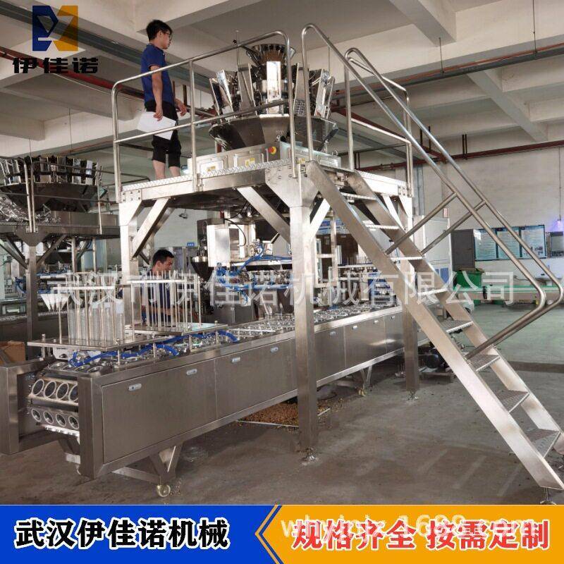 谷物酸奶一出四自动灌装封口机五谷杂粮燕麦仁杯盖定量灌装机