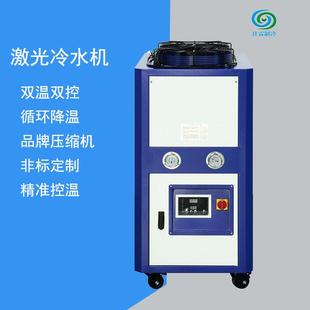 2HP风冷式 小型冷水机注塑机冷却辅机 冷水机非标款