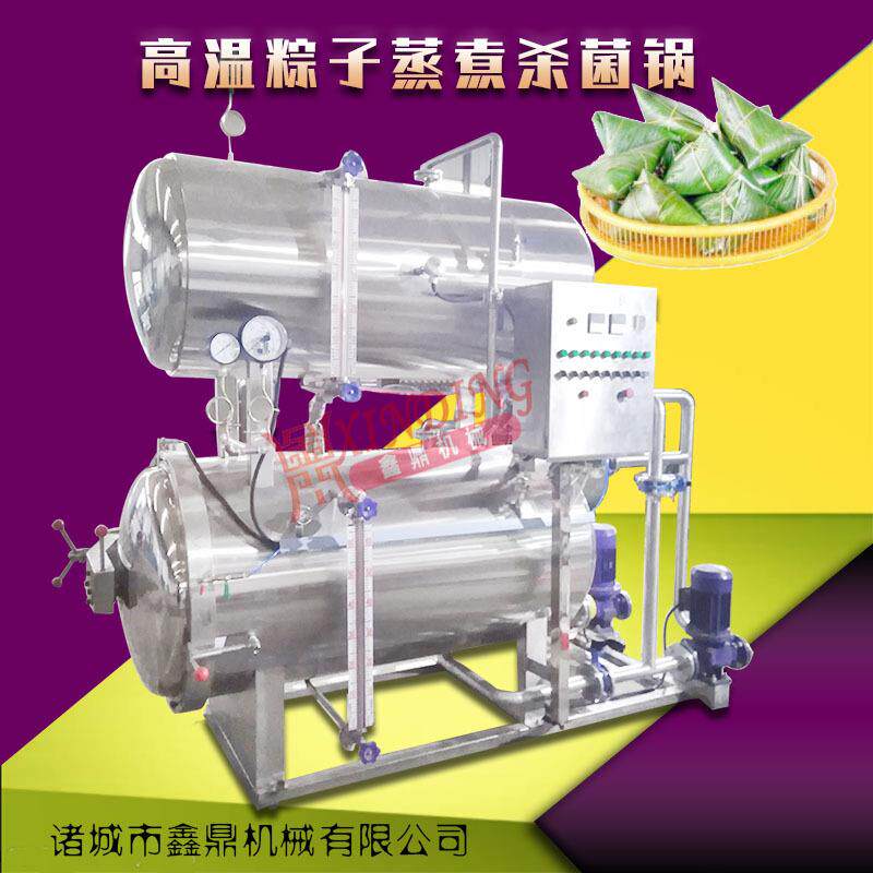 电加热煮粽子温锅五香肉粽杀菌锅价格鹌鹑蛋双层水浴式灭菌锅