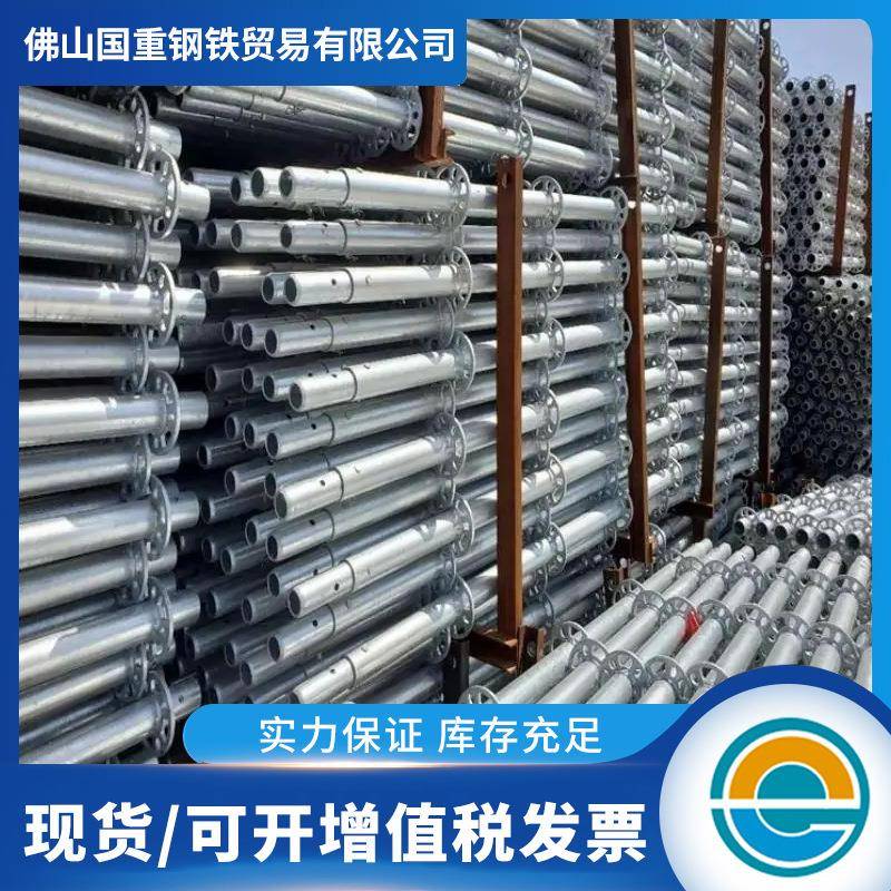 佛山镀锌脚手架可移动式盘扣架承插型48/60系盘扣式脚手架