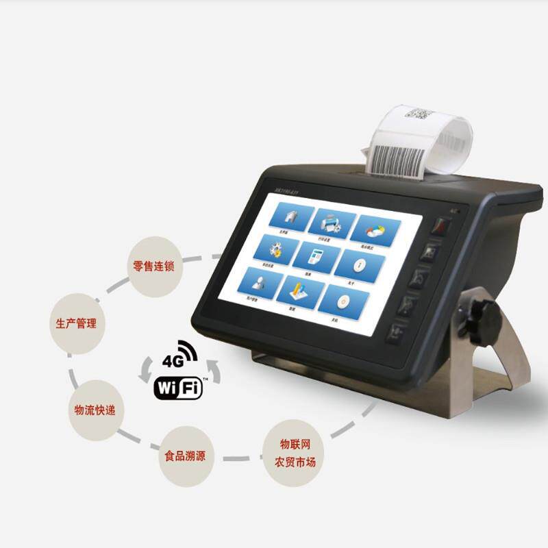 XK3190-A31触摸屏不干胶标签打印称重显示器可配置电子秤台秤