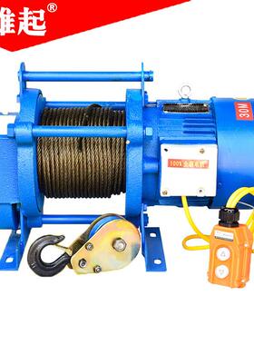 电动卷扬机钢丝绳电动起重吊机500kg多功能电动提升机CD电动葫芦