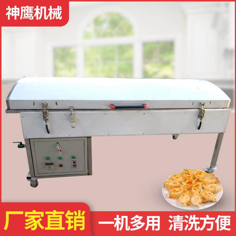 零售锅贴机馒头蒸烤一体机商用自动控温控时电加热烤馍机