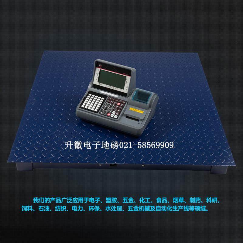 SPC不干胶打印数据管理地磅标签编辑打印称电子地磅U盘存储平台秤