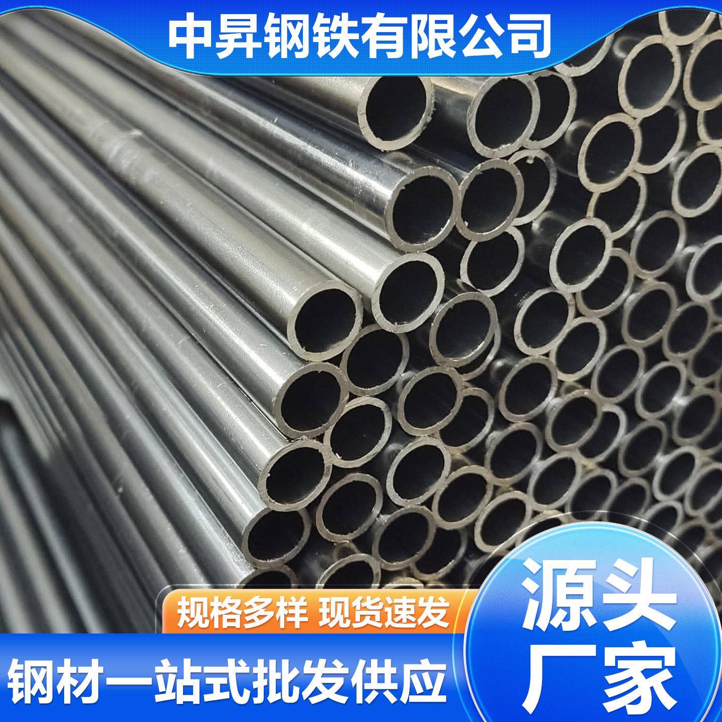 spcc光亮高频焊管直缝焊管冷轧光亮焊管材质多黑退焊管可定尺