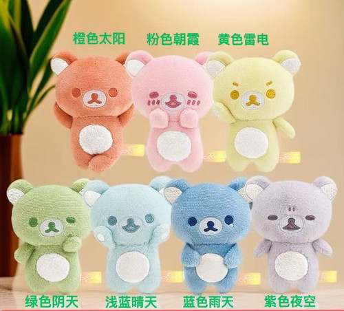 正品现货日本san×轻松熊公仔七色手玉雨过天晴diy纯手工挂件饰品