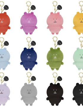 现货可扫码日本自嘲熊nagano十二色彩虹熊青苔熊毛绒公仔挂件礼物