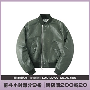 咆哮的小眼睛DVN 21FW墨绿色油蜡面褶皱复合夹克外套Rocky同款