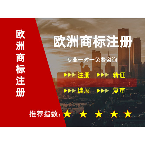 亚马逊美国商标入驻墨西哥阿根廷哥伦比亚丹麦挪威瑞典R标租用