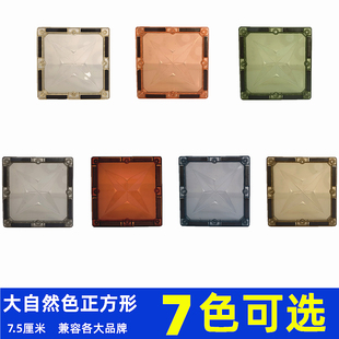 儿童彩窗磁力片大自然色正方形散片补充装7.5厘米益智拼磁铁积木