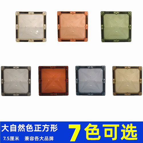 儿童彩窗磁力片大自然色正方形散片补充装7.5厘米益智拼磁铁积木