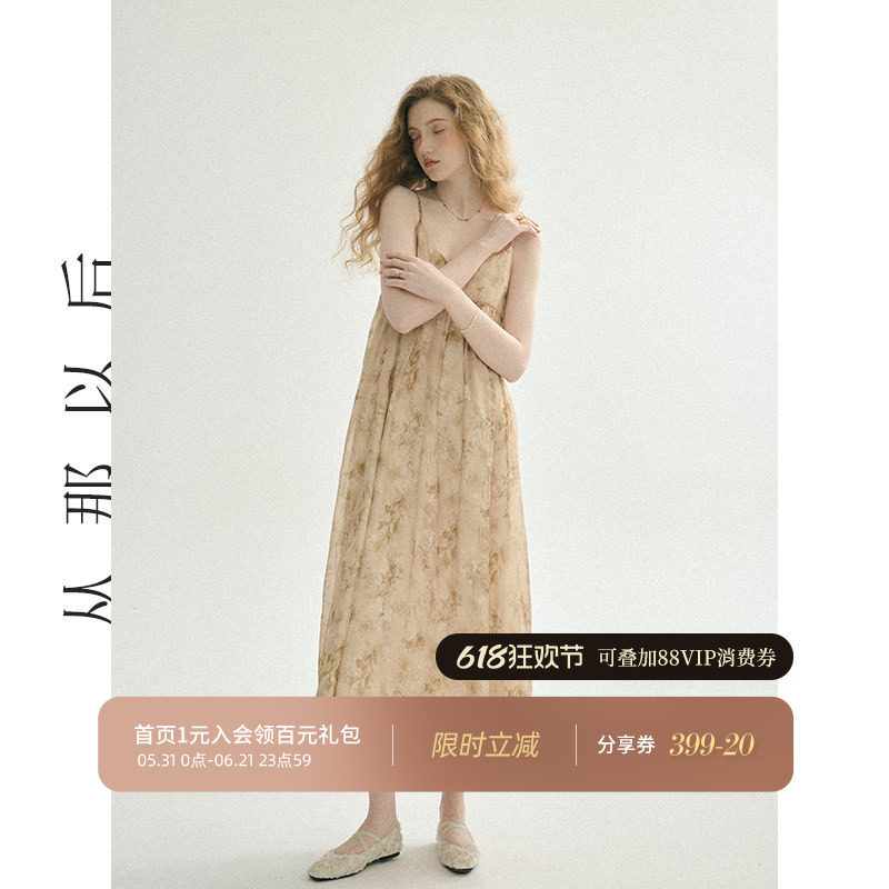 从那以后法式仙女吊带裙度假风长裙碎花裙子海边露背连衣裙女夏季