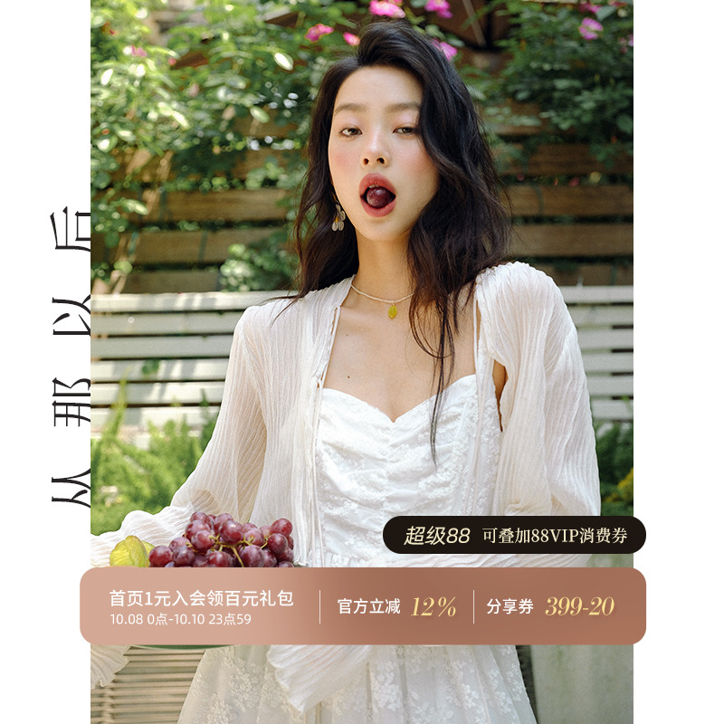 从那以后薄款开衫防晒罩衫女夏季