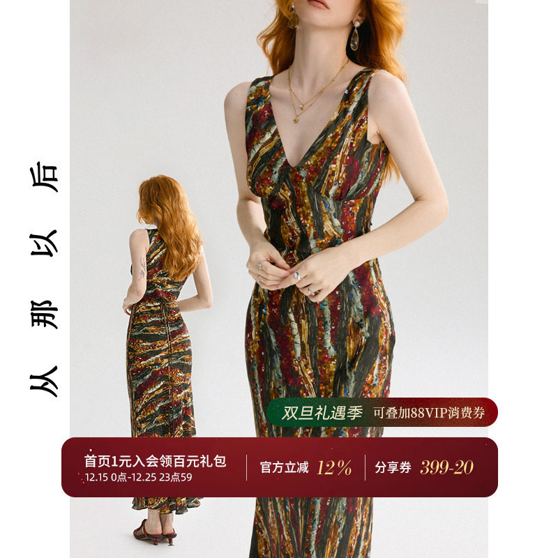 从那以后法式吊带裙高级感穿搭连衣裙v领礼服长裙早秋裙子女秋季