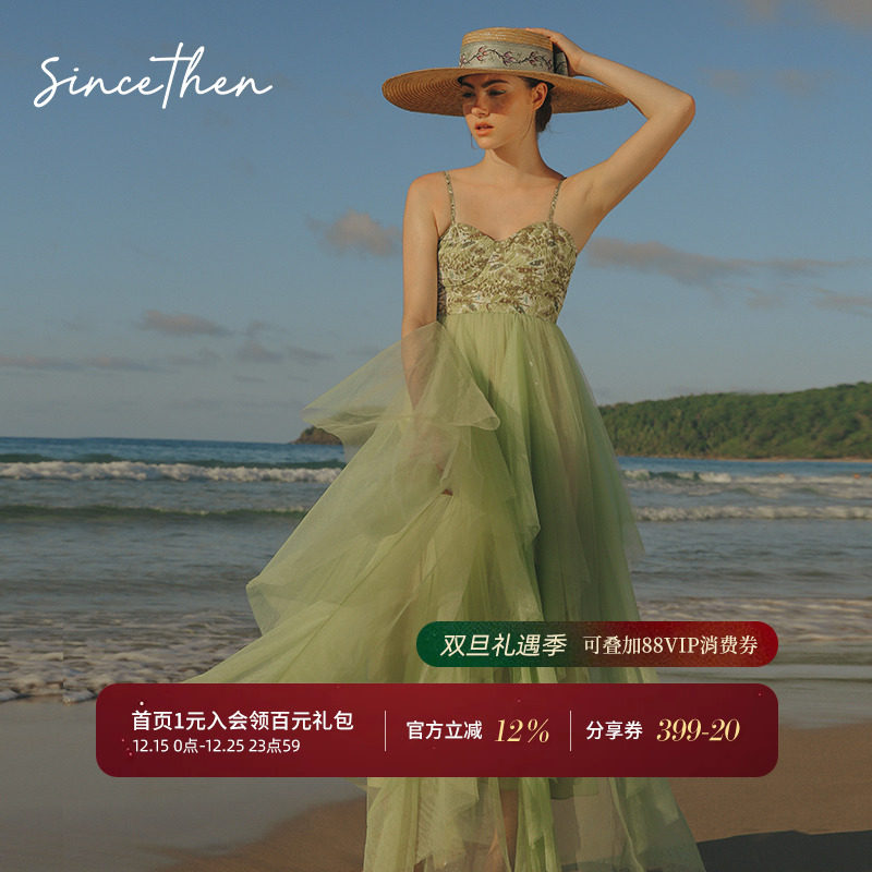 sincethen圣诞吊带连衣裙