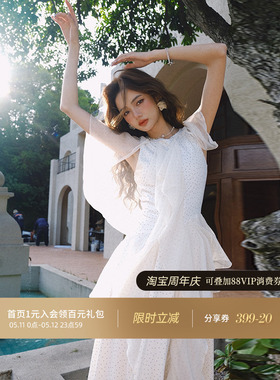 从那以后《罗曼蒂克幻想》白色连衣裙女夏雪纺长裙波点高级感裙子