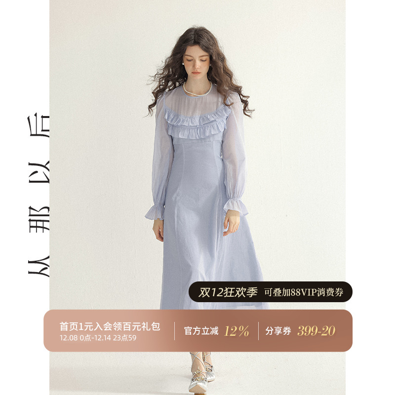 从那以后法式蓝色长裙女春季新款