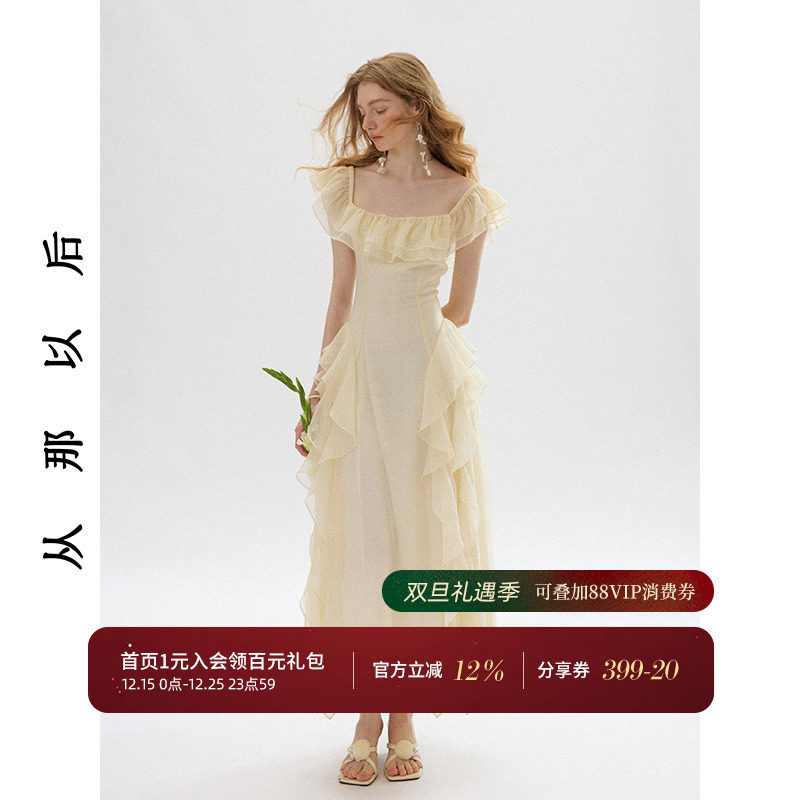 从那以后法式荷叶边方领连衣裙女