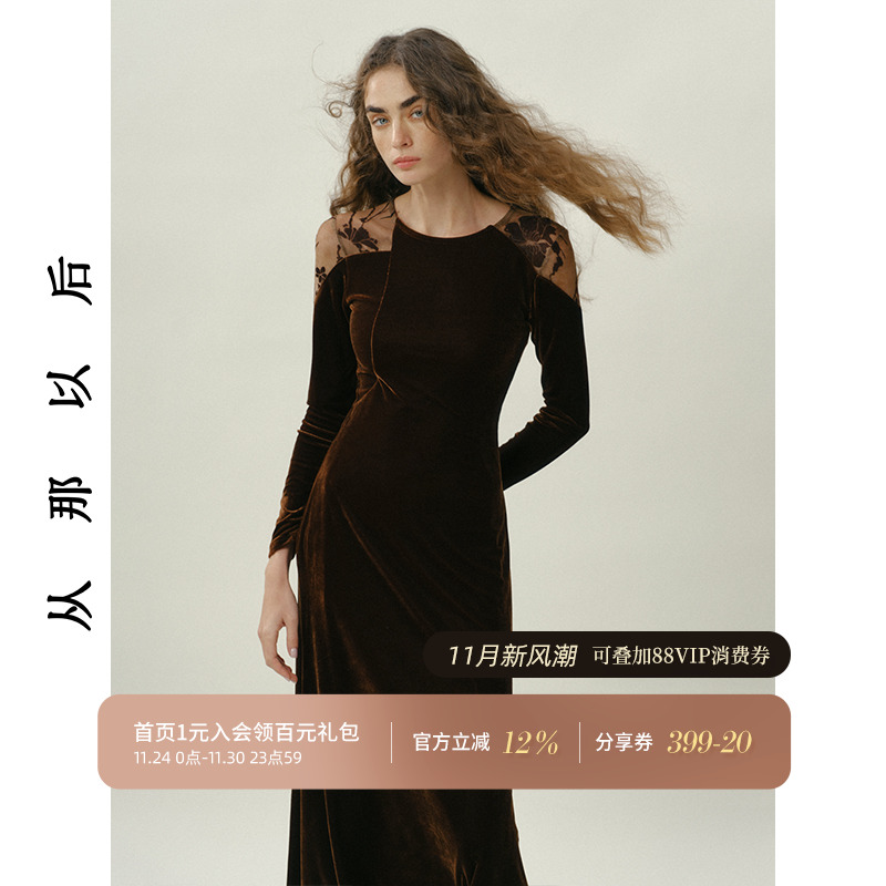 从那以后丝绒连衣裙女长裙秋冬