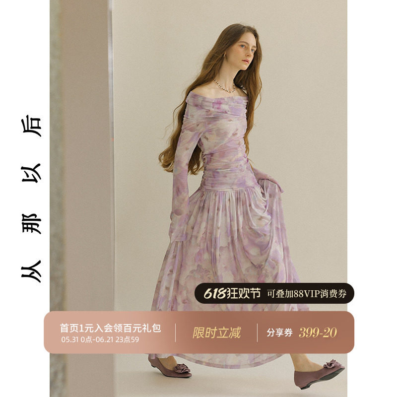 从那以后法式紫色礼服裙秋冬穿搭碎花长裙裙子长袖连衣裙套装女秋