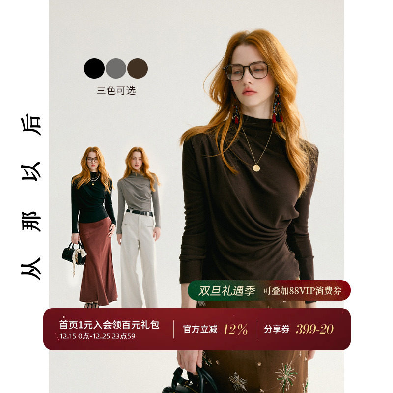 从那以后黑色针织衫早秋半高领小上衣长袖内搭打底衫高级感穿搭女