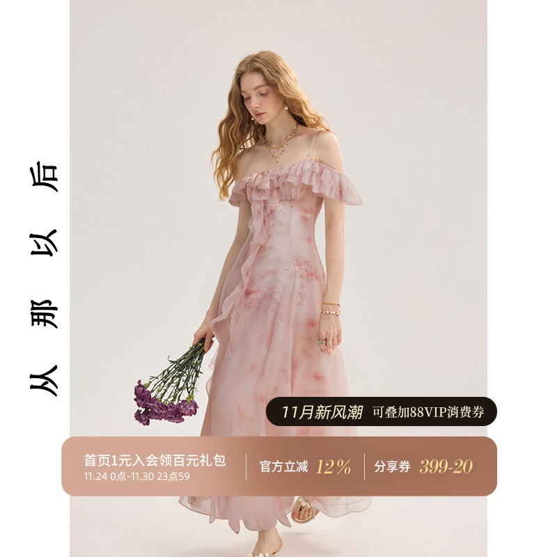 从那以后法式连衣裙碎花吊带裙夏