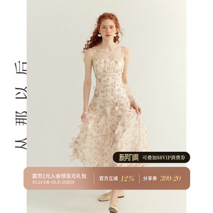 从那以后姜惠元 度假穿搭长裙礼服吊带连衣裙碎花裙海边裙子女 同款