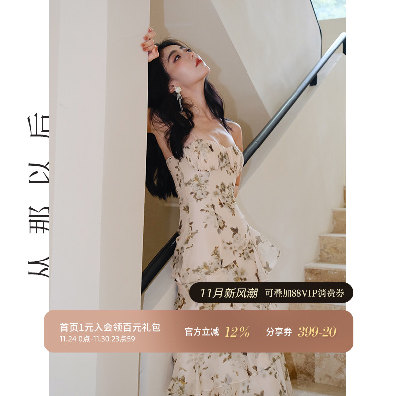 从那以后法式连衣裙海边碎花裙女