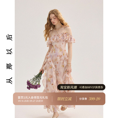 从那以后法式连衣裙碎花吊带裙女