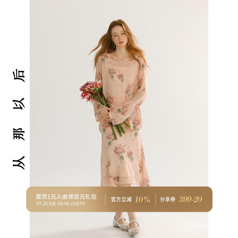 从那以后法式套装裙礼服裙子
