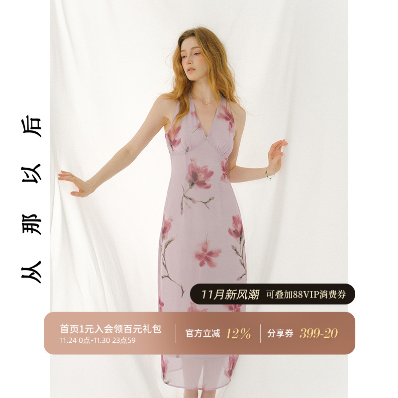 从那以后法式碎花裙仙女长裙女夏