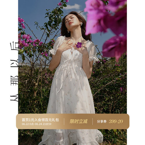 从那以后《爱丽丝情书》白色碎花雪纺连衣裙女夏2022新款挂脖裙子