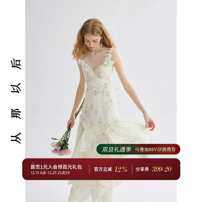 从那以后法式碎花吊带裙高级感夏