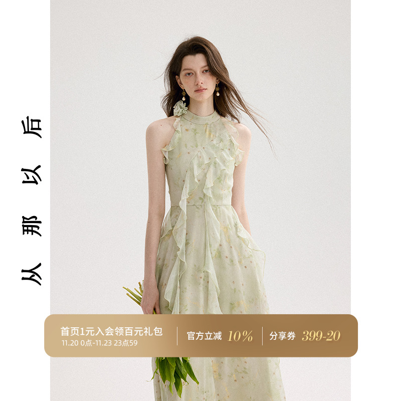 从那以后法式连衣裙碎花吊带裙女