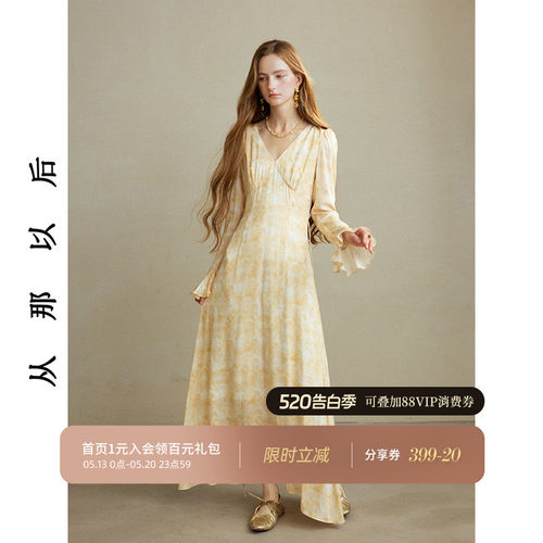 从那以后法式复古连衣裙碎花裙女