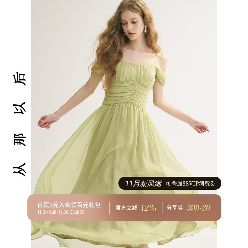 从那以后绿色吊带裙连衣裙度假